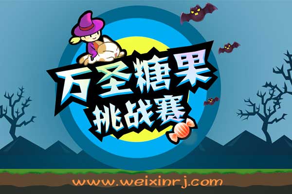 怎么做公众号活动，微信公众号游戏活动制作教程
