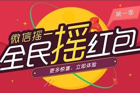 怎样用微信营销系统制作引流活动(图2)