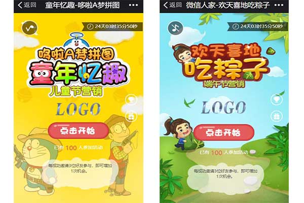 怎么做微信公众号抽奖活动，微信抽奖活动制作方法(图3)