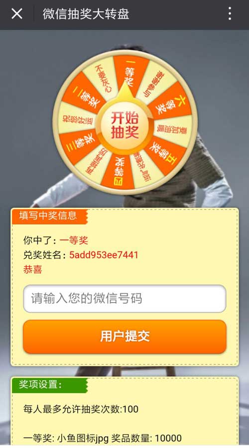 微信公众号互动活动有哪些，怎么做公众号互动活动(图3)