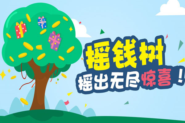 热门的微信抽奖活动方案,公众号运营秘笈(图8) 热门的微信抽奖活动方案,公众号运营秘笈(图8)