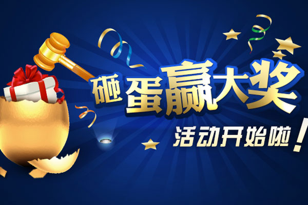 热门的微信抽奖活动方案,公众号运营秘笈(图5) 热门的微信抽奖活动方案,公众号运营秘笈(图5)