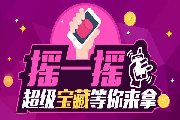 热门的微信抽奖活动方案,公众号运营秘笈(图9) 热门的微信抽奖活动方案,公众号运营秘笈(图9)
