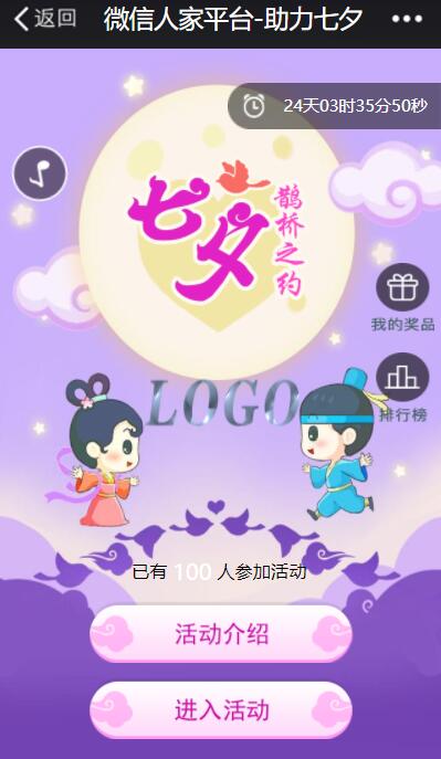 怎么做公众号吸粉活动,微信公众号助力活动怎么做(图2) 怎么做公众号吸粉活动,微信公众号助力活动怎么做(图2)