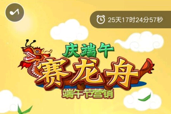 公众号做活动有哪些选择,好用的微信抽奖助手(图3) 公众号做活动有哪些选择,好用的微信抽奖助手(图3)
