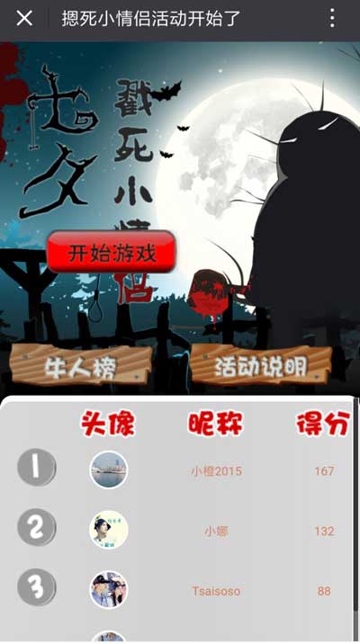 微信吸粉活动有哪些,怎么在公众号做微信吸粉活动(图3) 微信吸粉活动有哪些,怎么在公众号做微信吸粉活动(图3)