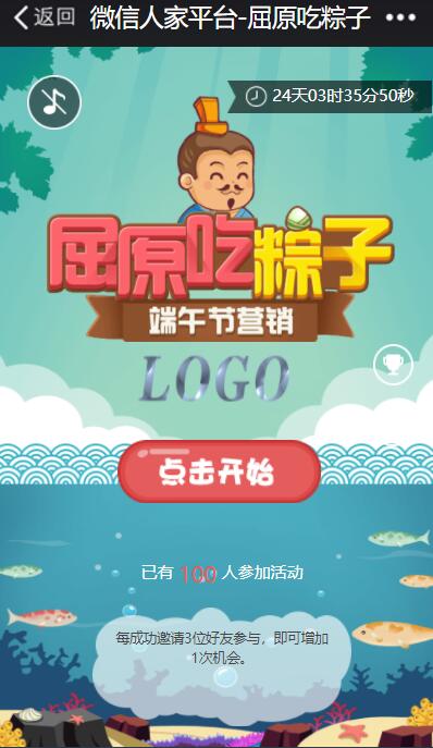 怎么使用微信营销系统,微信营销系统是什么(图2) 怎么使用微信营销系统,微信营销系统是什么(图2)