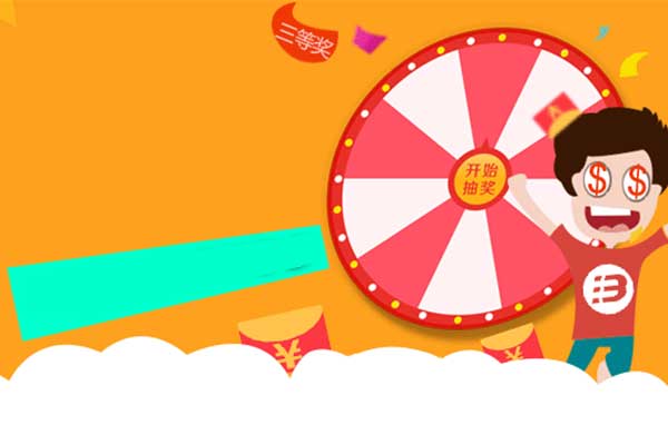 个人订阅号怎么做微信抽奖,微信公众号怎么抽奖活动