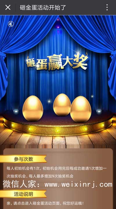 公众号活动平台有哪些,公众平台营销功能怎么使用(图2) 公众号活动平台有哪些,公众平台营销功能怎么使用(图2)