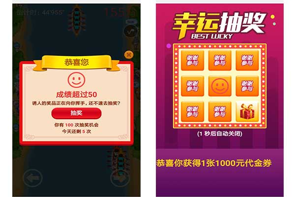 微信线上抽奖怎么弄,一步步教你微信抽奖活动制作方法(图3)