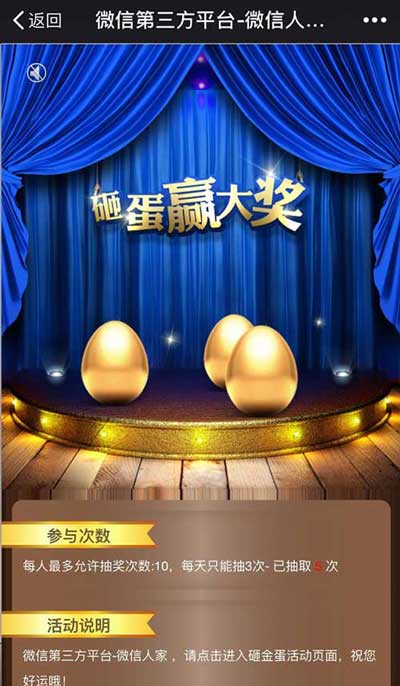 利用微信公众号开发的功能经营我们公众号的品牌(图2) 利用微信公众号开发的功能经营我们公众号的品牌(图2)