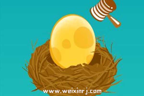 微信怎么做抽奖活动,微信公众号的砸金蛋活动方案(图1) 微信怎么做抽奖活动,微信公众号的砸金蛋活动方案(图1)