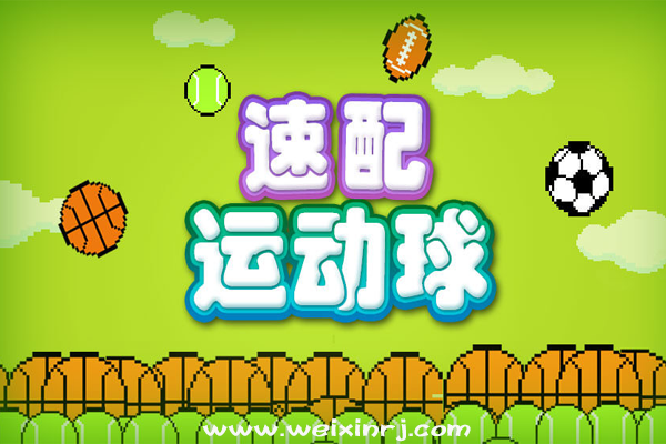 你的世界杯微信营销活动做好了吗，玩转世界杯公众号借势营销(图1)