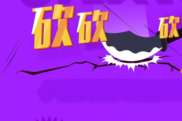 砍价软件怎么做，怎么在公众号做微信朋友圈砍价软件