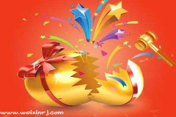 微信公众平台怎么发起抽奖,如何用第三方平台做微信抽奖活动(图1)