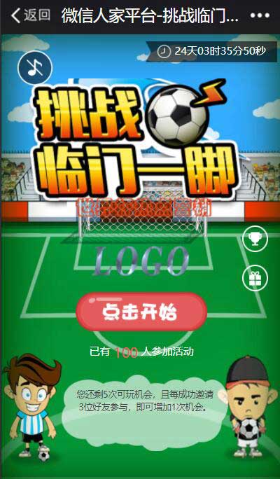 微信游戏制作教程，怎么做微信互动游戏(图5)