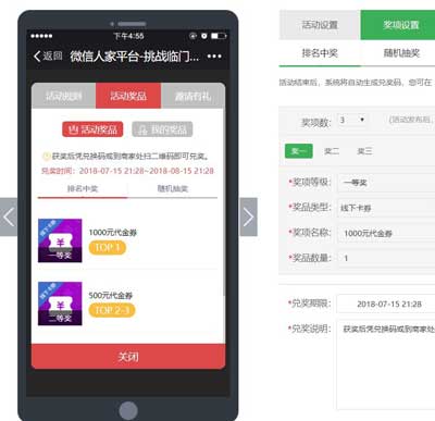 微信游戏制作教程，怎么做微信互动游戏(图4)