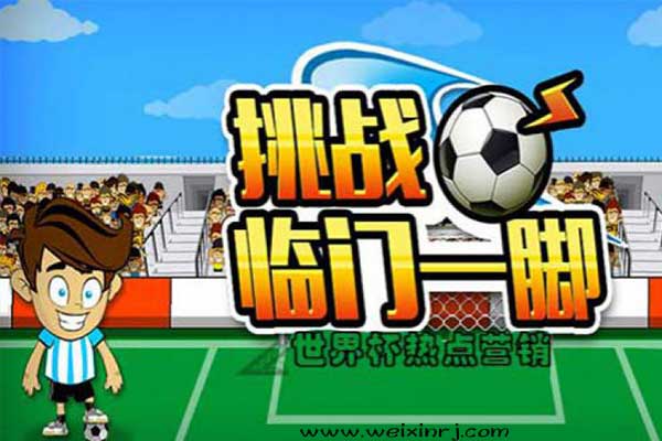 微信游戏制作教程，怎么做微信互动游戏(图1)