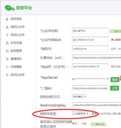 在公众号里边商家如何设置团购,怎么做微信团购活动(图2) 在公众号里边商家如何设置团购,怎么做微信团购活动(图2)