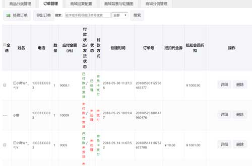 怎么使用微信公众平台开发工具,怎么做微信公众号营销(图6) 怎么使用微信公众平台开发工具,怎么做微信公众号营销(图6)