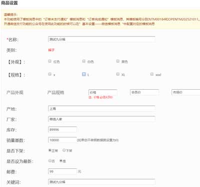 怎么使用微信公众平台开发工具,怎么做微信公众号营销(图4) 怎么使用微信公众平台开发工具,怎么做微信公众号营销(图4)