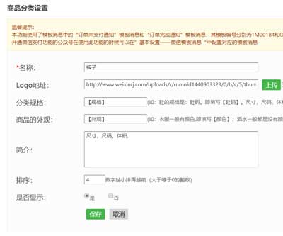 怎么使用微信公众平台开发工具,怎么做微信公众号营销(图3) 怎么使用微信公众平台开发工具,怎么做微信公众号营销(图3)