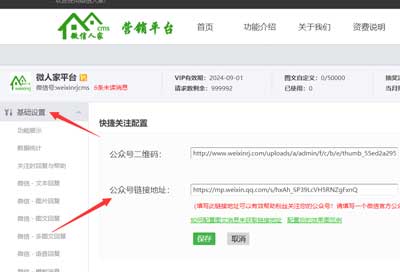 微信世界杯竞猜活动入口在哪里，微信世界杯竞猜怎么玩(图3)