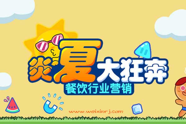 怎么做公众号吸粉游戏,怎么利用微信小游戏为公众号吸粉(图1) 怎么做公众号吸粉游戏,怎么利用微信小游戏为公众号吸粉(图1)