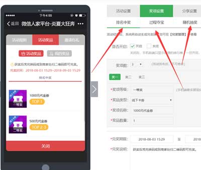 怎么做公众号吸粉游戏,怎么利用微信小游戏为公众号吸粉(图4) 怎么做公众号吸粉游戏,怎么利用微信小游戏为公众号吸粉(图4)