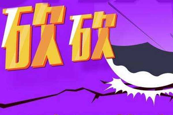 怎么使用微信砍价软件，微砍价第三方服务平台