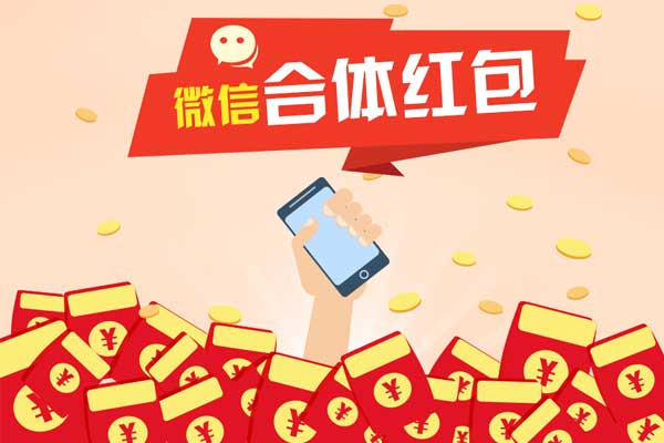 怎么使用微信互动营销平台制作微信吸粉活动
