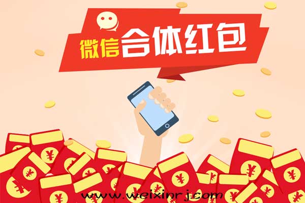 怎么使用微信互动营销平台制作微信吸粉活动(图1)