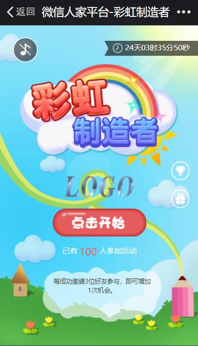 怎么在公众号里边做互动小游戏,互动小游戏图文教程(图6) 怎么在公众号里边做互动小游戏,互动小游戏图文教程(图6)