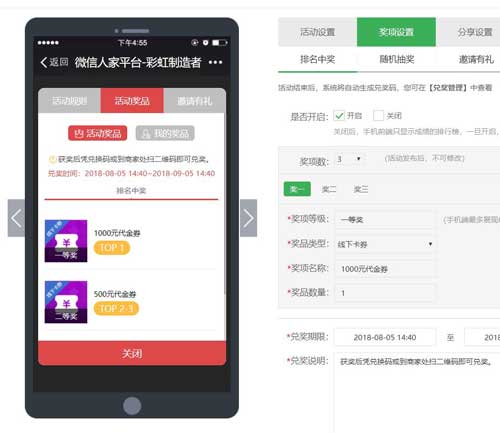 怎么在公众号里边做互动小游戏,互动小游戏图文教程(图5) 怎么在公众号里边做互动小游戏,互动小游戏图文教程(图5)