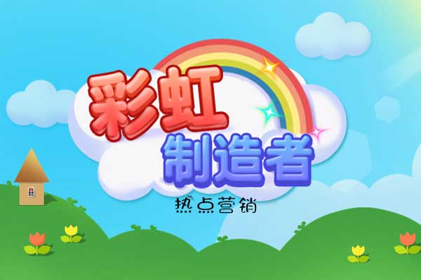 怎么在公众号里边做互动小游戏，互动小游戏图文教程