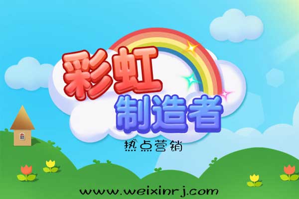 怎么在公众号里边做互动小游戏,互动小游戏图文教程(图1) 怎么在公众号里边做互动小游戏,互动小游戏图文教程(图1)