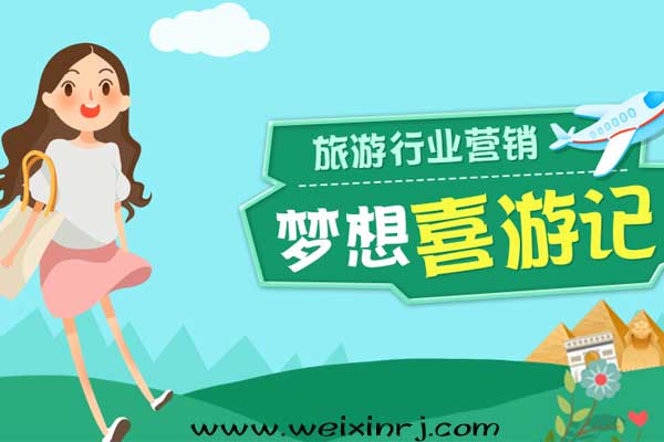 微信公众号游戏互动方案,怎么做微信公众号游戏互动(图1) 微信公众号游戏互动方案,怎么做微信公众号游戏互动(图1)