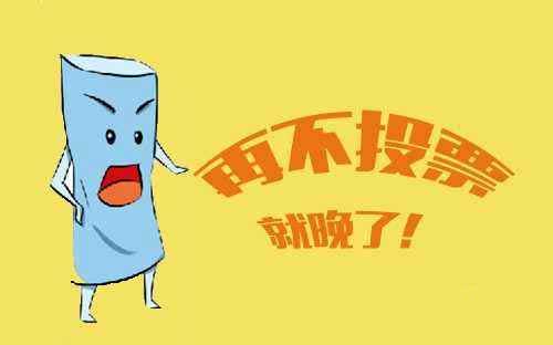 纯干货！2018微信营销案例之怎么做图片投票萌宝投