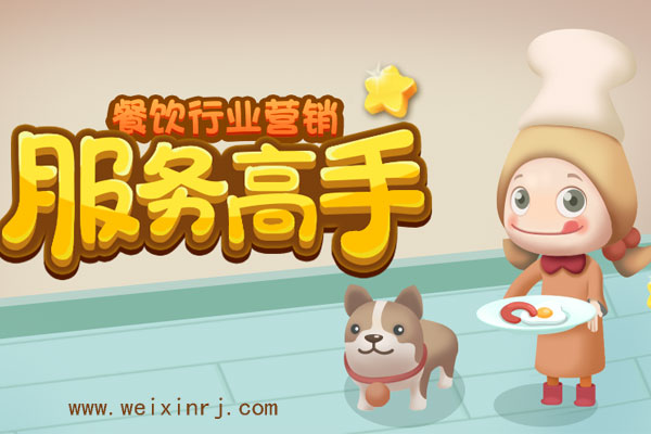 怎么在公众号里边制作小游戏，微信制作小游戏图文详解
