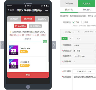 怎么在公众号里边制作小游戏,微信制作小游戏图文详解(图5) 怎么在公众号里边制作小游戏,微信制作小游戏图文详解(图5)