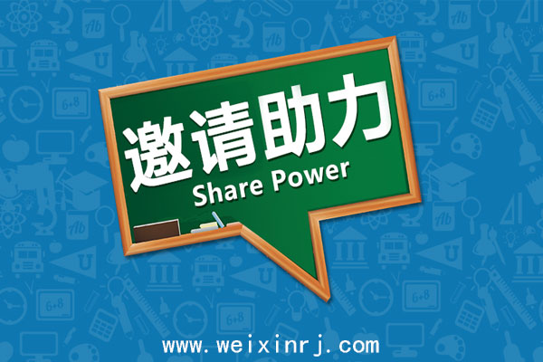 干货分享！怎么做微信公众号的十一活动策划