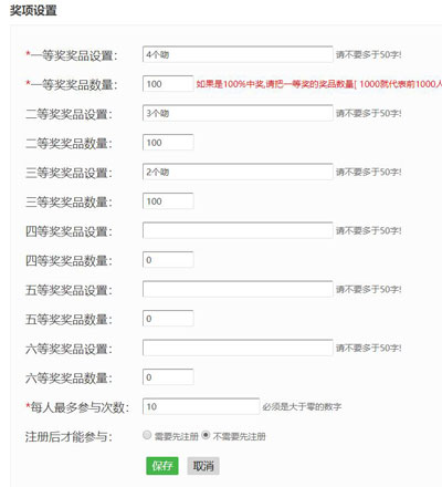 怎么做微信公众号创意中秋活动方案(图4)