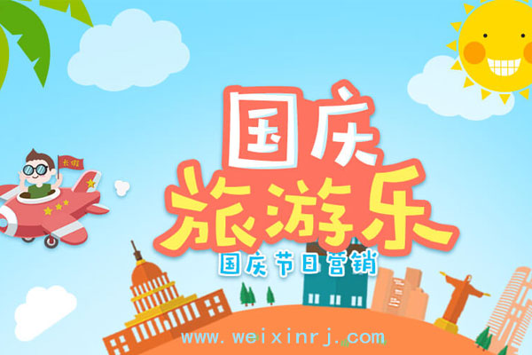 微信公众号的互动式营销活动，连接企业与粉丝之间的互