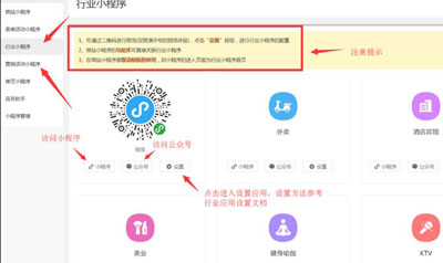 怎么使用微信小程序工具，微信小程序开发教程(图6)