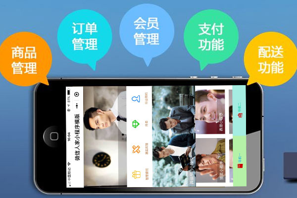 微信小程序开发，微信预约小程序的使用步骤了解一下