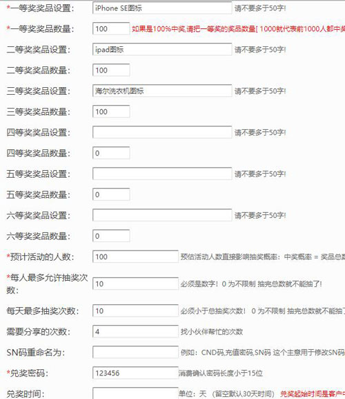 微信公众号互动营销怎么做_一般做哪些互动营销活动(图4)
