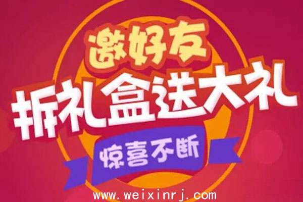 微信公众号互动营销怎么做_一般做哪些互动营销活动