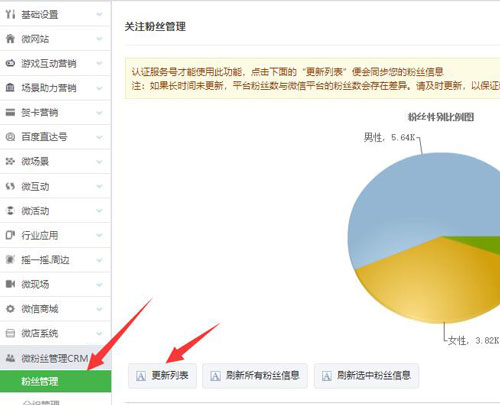 微信在线客服系统_如何做公众号的微信多客服系统(图3) 微信在线客服系统_如何做公众号的微信多客服系统(图3)