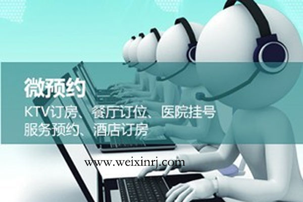 微信营销活动怎么做_行业预约成为服务行业按时段预约
