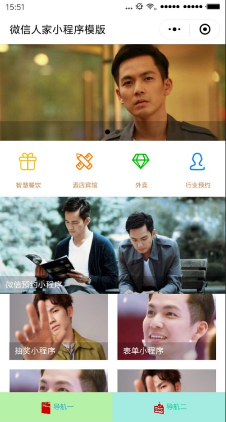 苏州微信小程序平台,苏州微信小程序搭建,苏州微信小程序网站(图3)